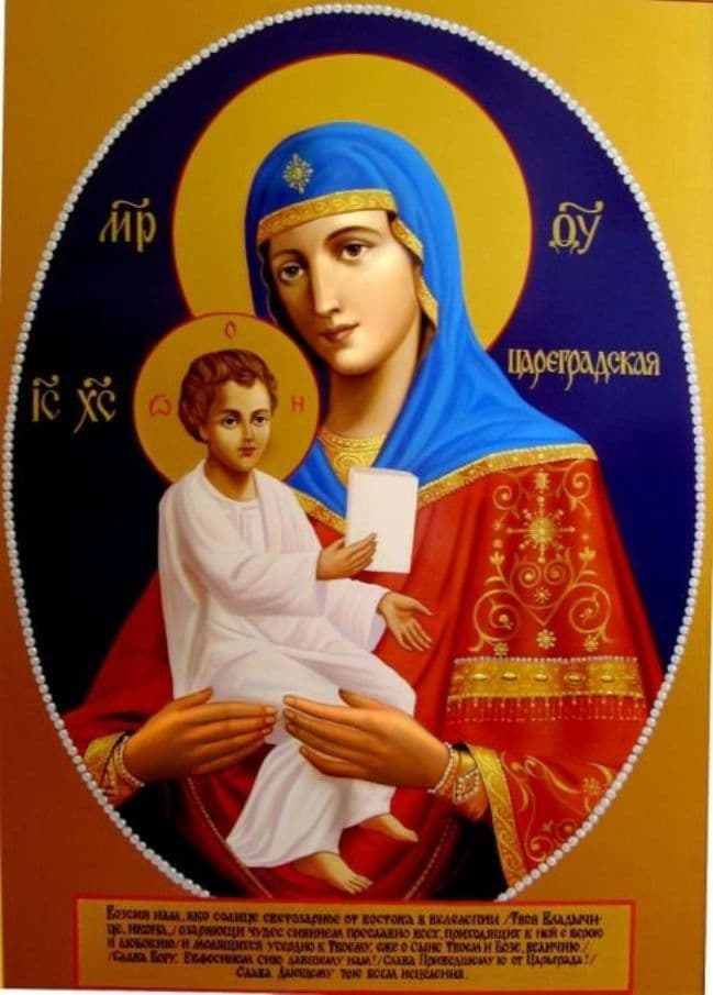 Икона Богородицы Цареградская