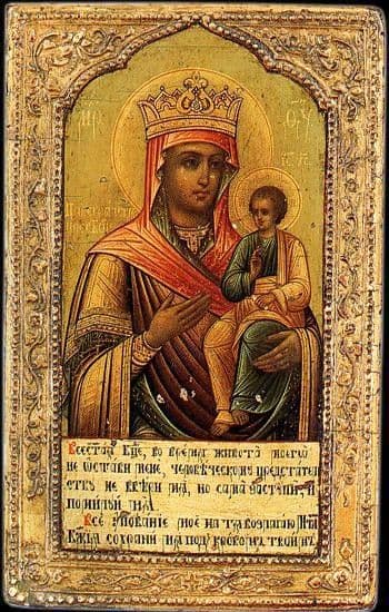 Икона Богородицы Цареградская