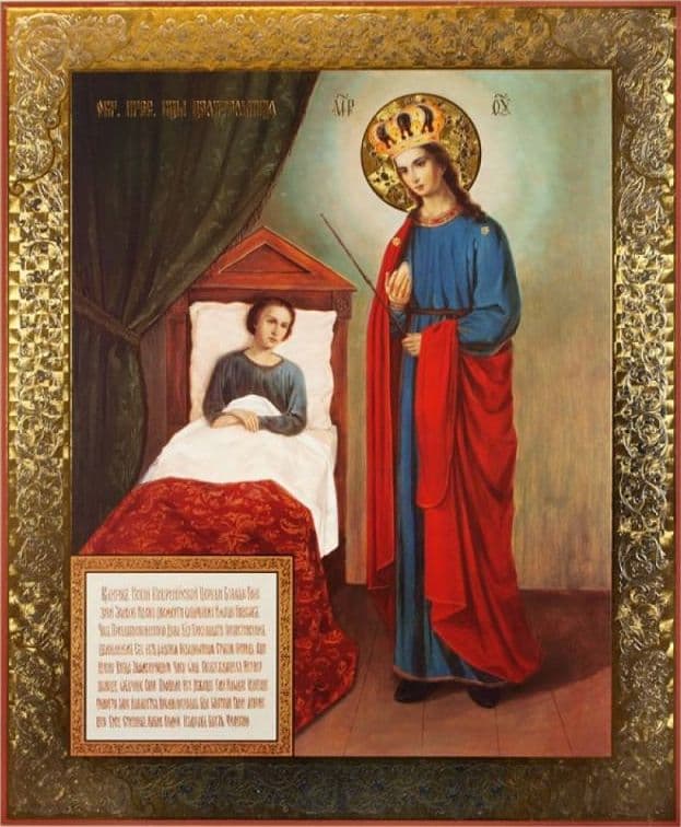 Икона Богородицы Целительница