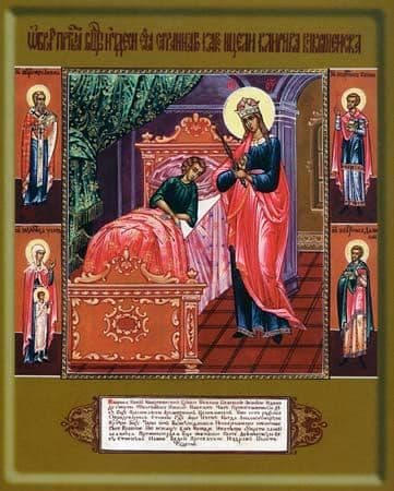 Икона Богородицы Целительница