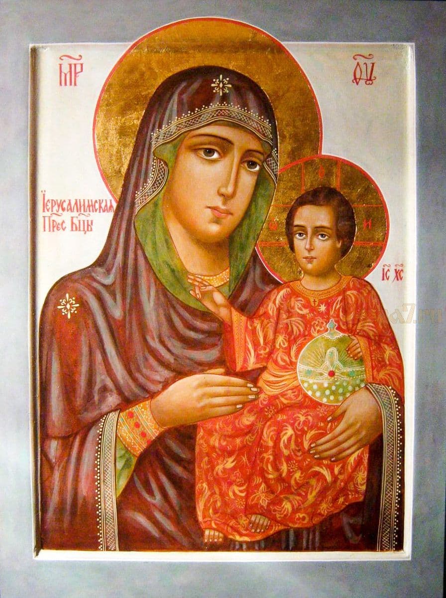 Икона Богородицы Иерусалимская