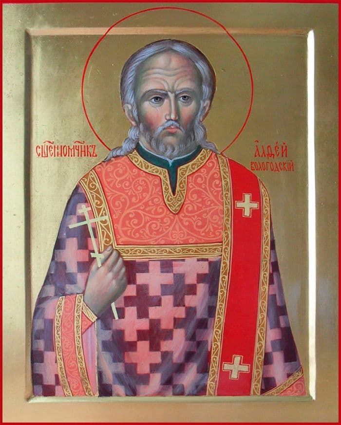 Священномученик Алфе́й Корбанский, диакон