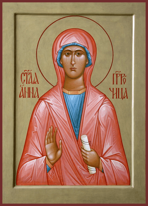 Праведная Анна Пророчица, дочь Фану́илова