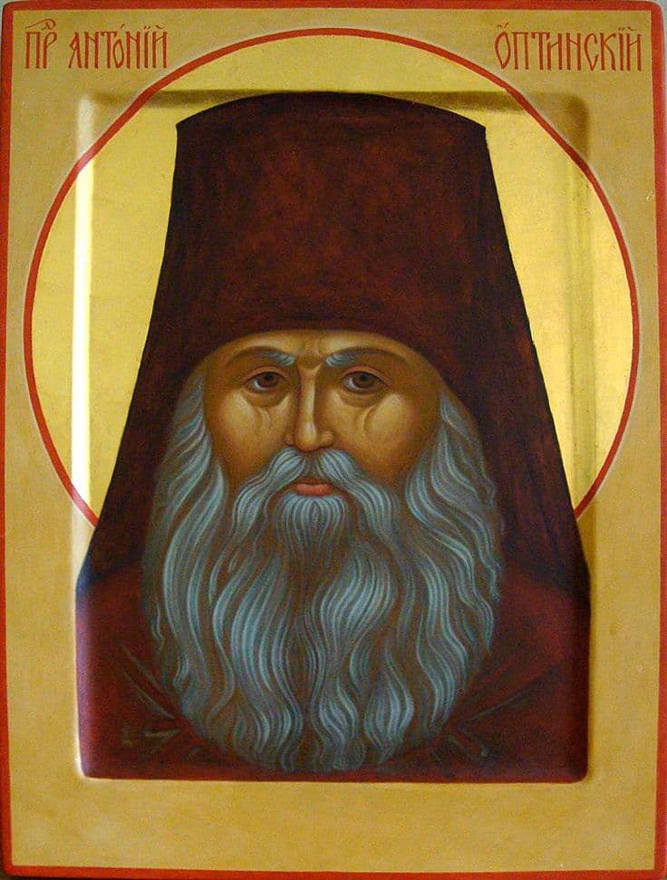 Преподобный Анто́ний Оптинский