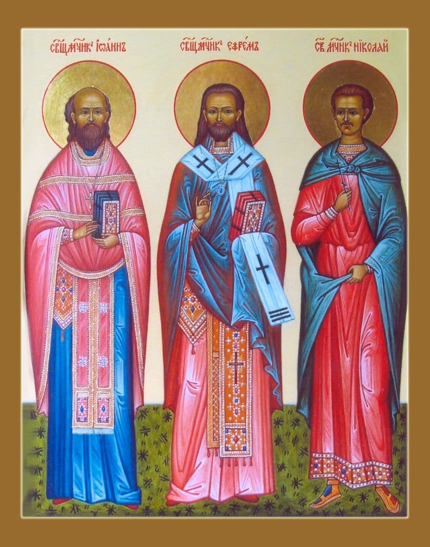 Священномученик Ефре́м (Кузнецов), епископ Селенгинский