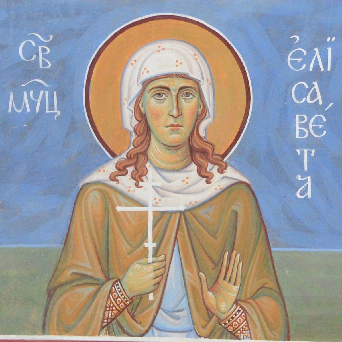 Мученица Елисавета Крымова