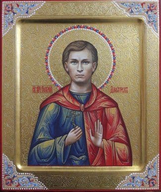 Мученик Евге́ний Дмитрев, чтец
