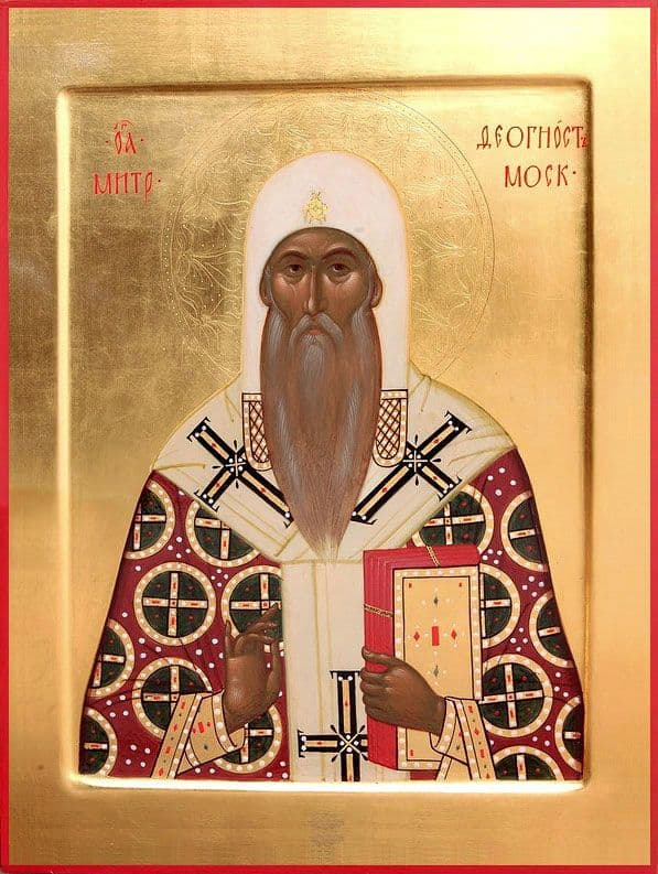 Святитель Феогно́ст, митрополит Киевский и всея Руси
