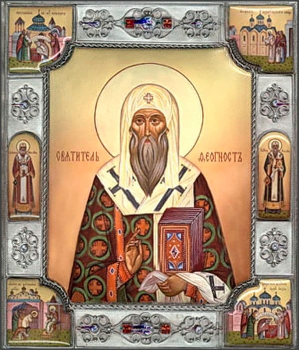 Святитель Феогно́ст, митрополит Киевский и всея Руси