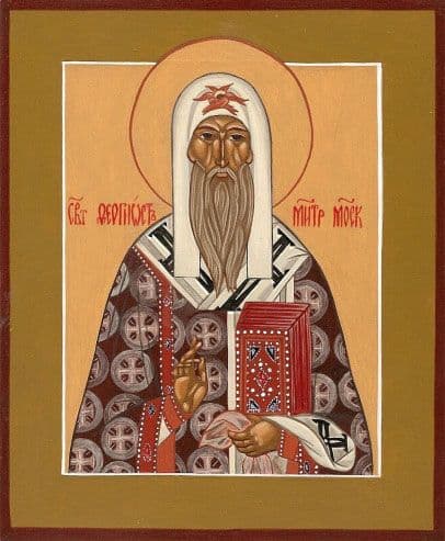 Святитель Феогно́ст, митрополит Киевский и всея Руси