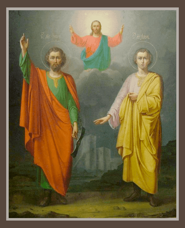 Мученик Флор Иллирийский