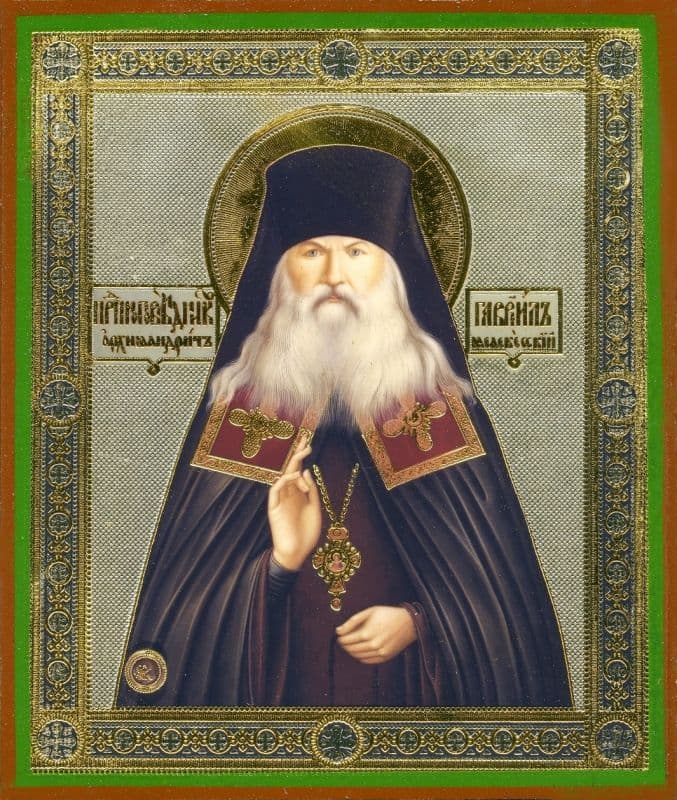 Исповедник Гаврии́л Мелекесский (Игошкин)