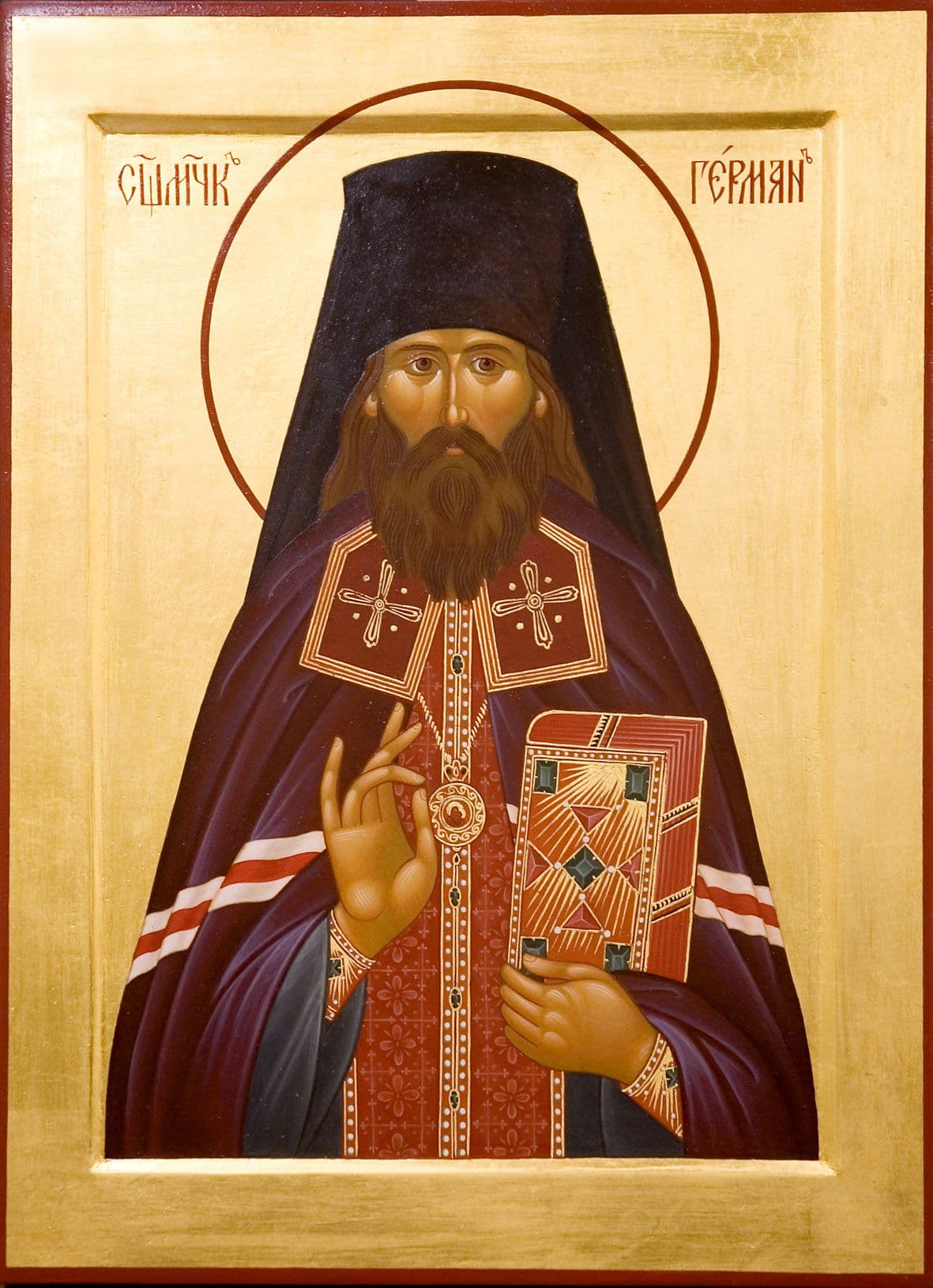 Священномученик Ге́рман (Косолапов), Вольский, епископ