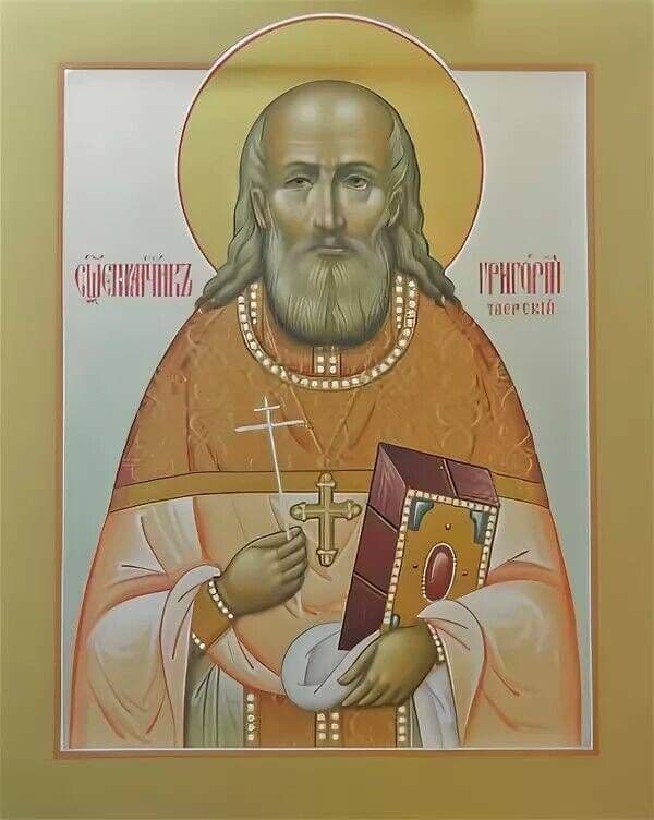 Священномученик Григо́рий Раевский, пресвитер