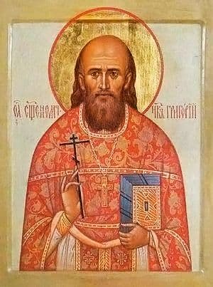 Священномученик Григо́рий Раевский, пресвитер