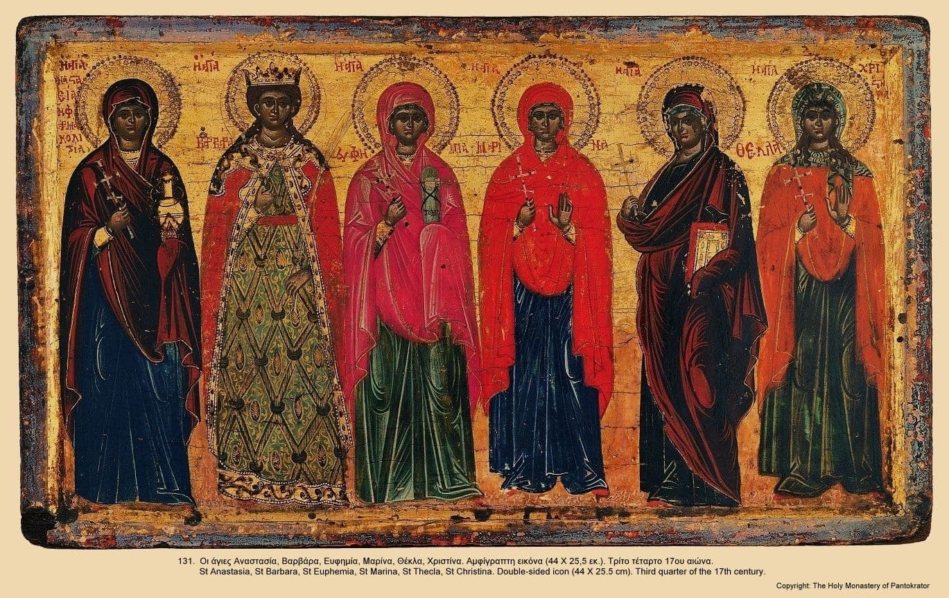 Мученица Христи́на Тирская