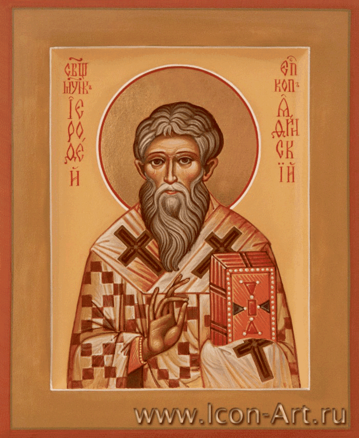 Священномученик Иерофе́й, епископ Афинский
