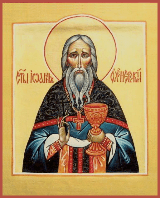 Исповедник Иоа́нн Калинин, пресвитер