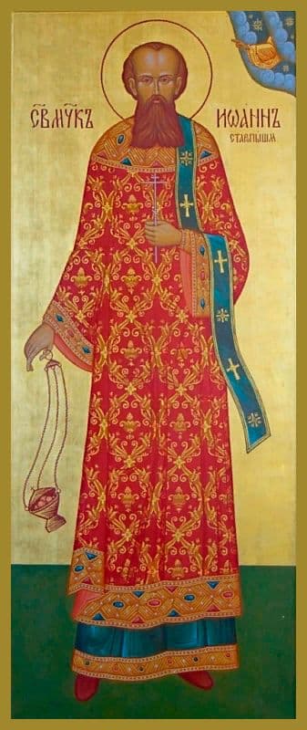 Священномученик Иоа́нн Плотников, диакон