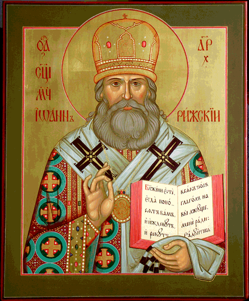 Священномученик Иоа́нн (Поммер), архиепископ Рижский