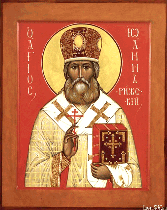 Священномученик Иоа́нн (Поммер), архиепископ Рижский