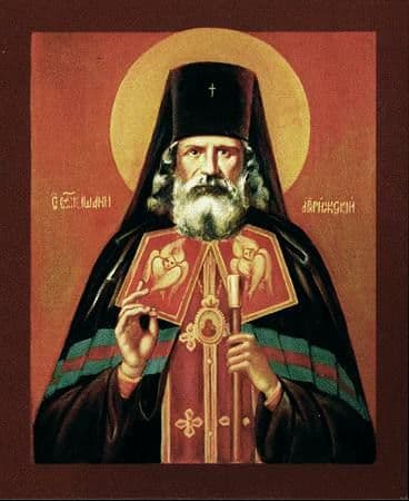Священномученик Иоа́нн (Поммер), архиепископ Рижский