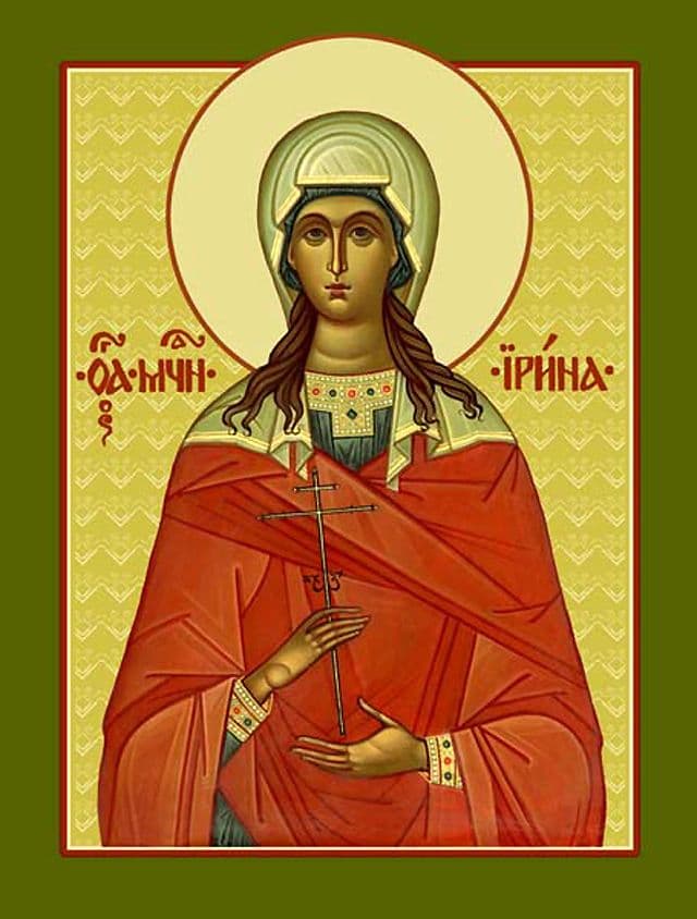 Мученица Ирина Египетская