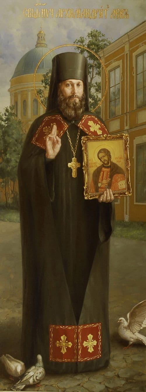 Преподобномученик Лев (Егоров), архимандрит