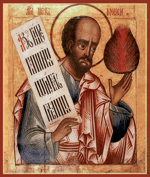 Пророк Моисе́й Боговидец