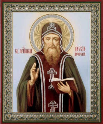 Преподобный Паи́сий Печерский