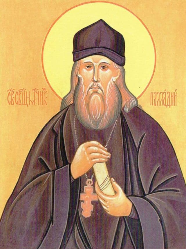 Священномученик Палла́дий Попов, пресвитер