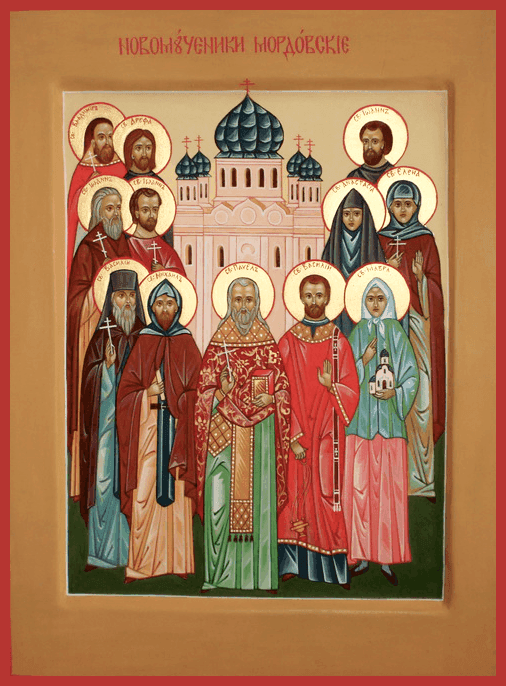 Священномученик Павел Ягодинский, пресвитер