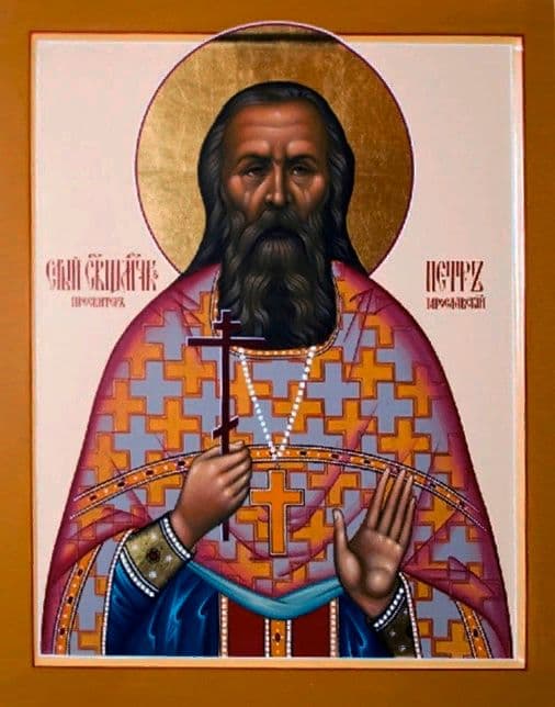 Священномученик Петр Токарев, пресвитер