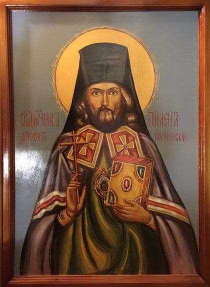 Священномученик Пи́мен (Белоликов), епископ Верненский