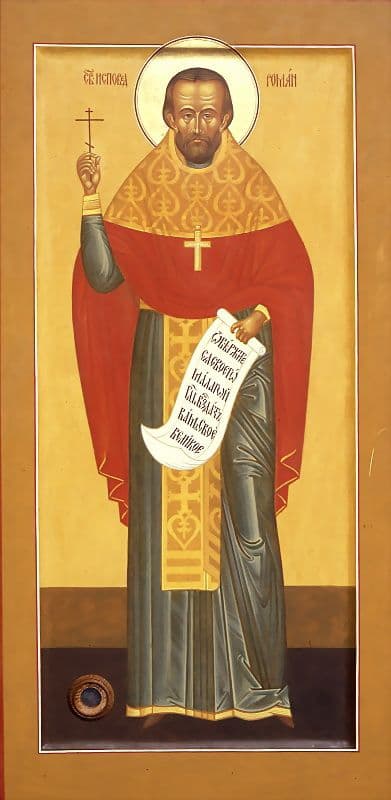 Исповедник Роман Медведь, пресвитер