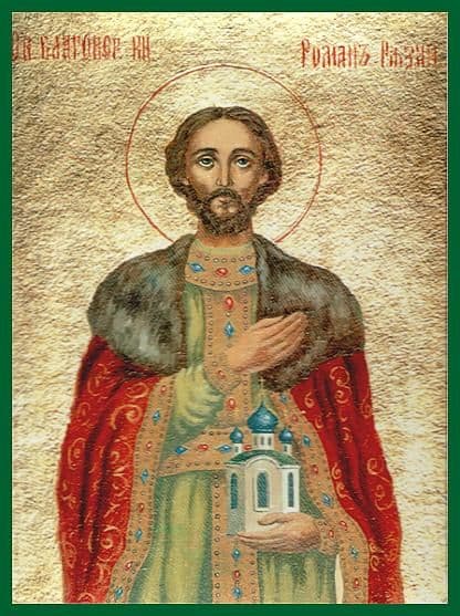 Благоверный князь Роман Олегович, Рязанский