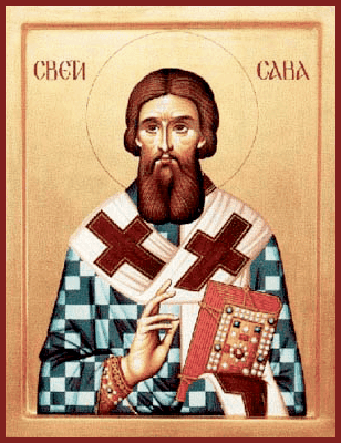Святитель Са́вва I, архиепископ Сербский