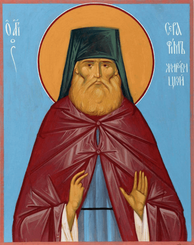 Преподобномученик Серафи́м (Шахмуть), Жировицкий, архимандрит