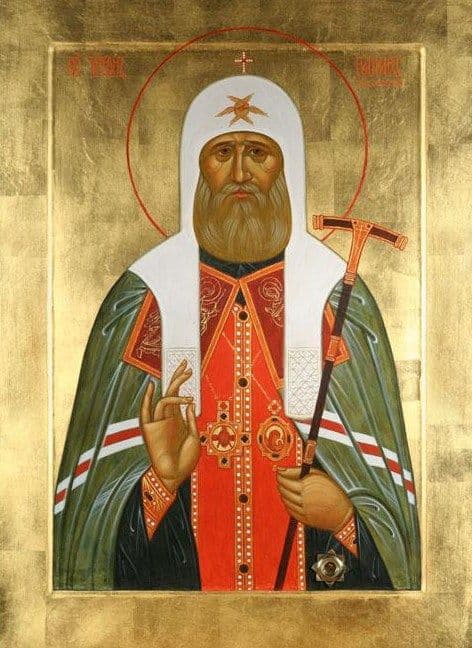 Святитель Ти́хон (Беллавин), патриарх Московский и всея России