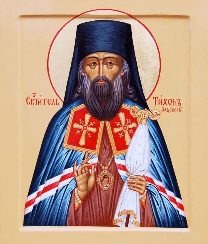 Святитель Ти́хон Задонский, епископ Воронежский
