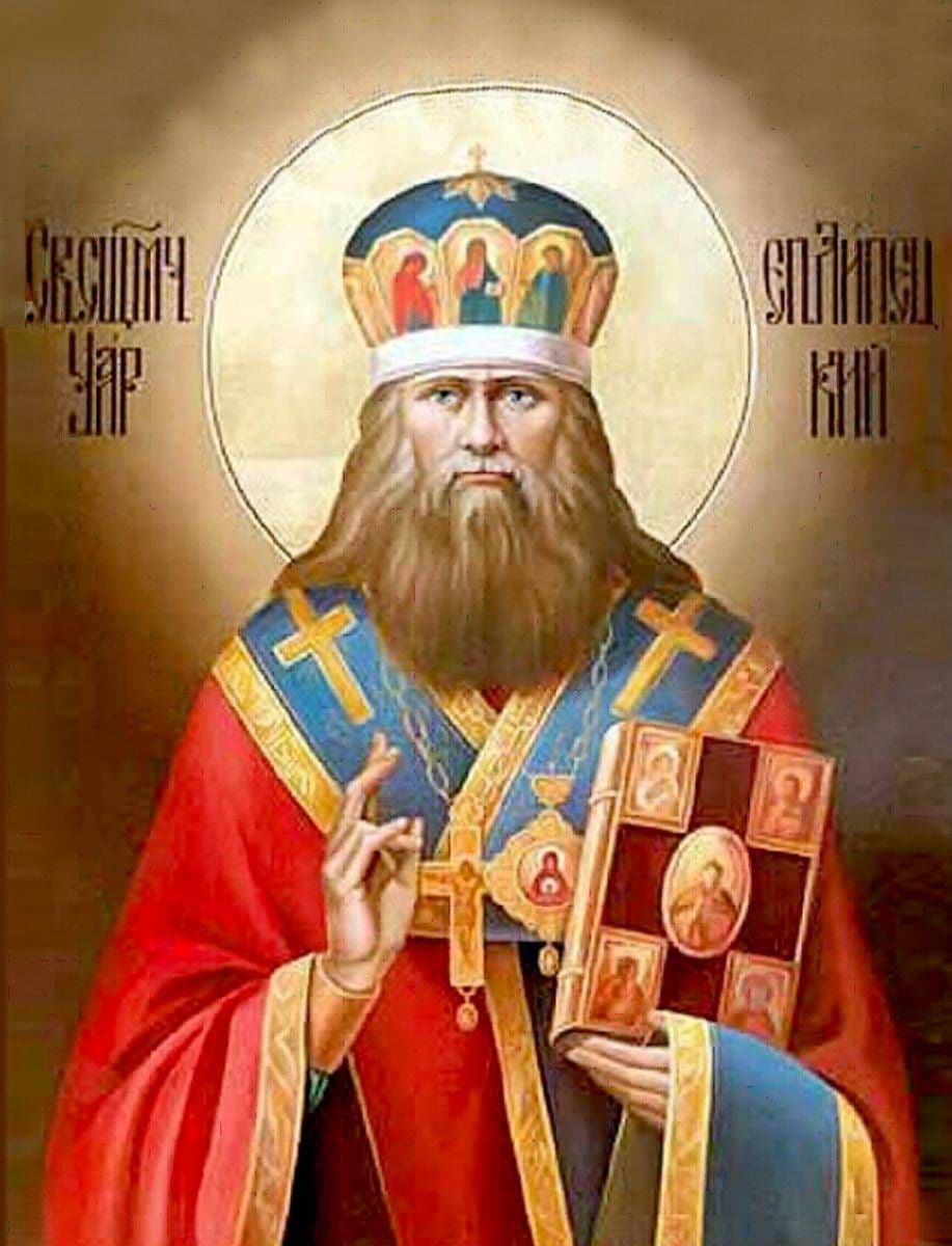 Священномученик Уа́р (Шмарин), Липецкий, епископ