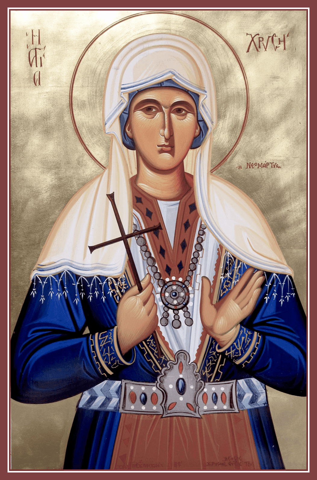 Великомученица Зла́та (Хри́са, Хриси́я) Могленская (Меглинская)