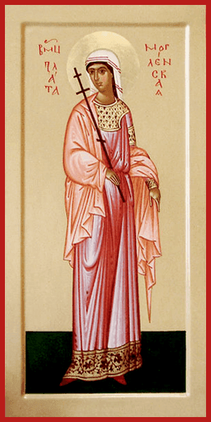 Великомученица Зла́та (Хри́са, Хриси́я) Могленская (Меглинская)