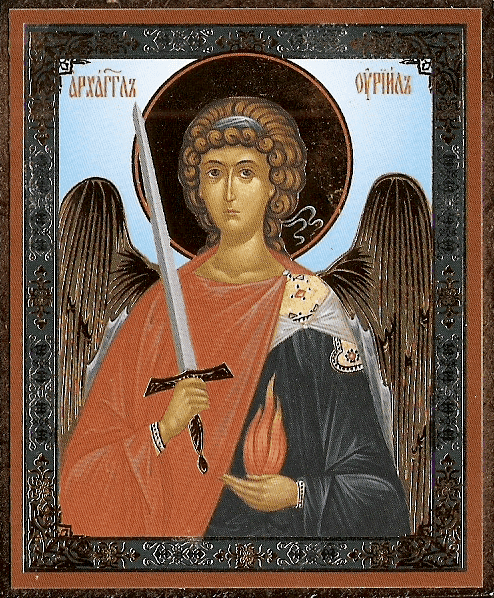 Урии́л, Архангел