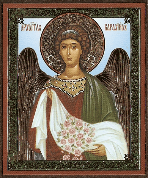 Варахии́л, Архангел