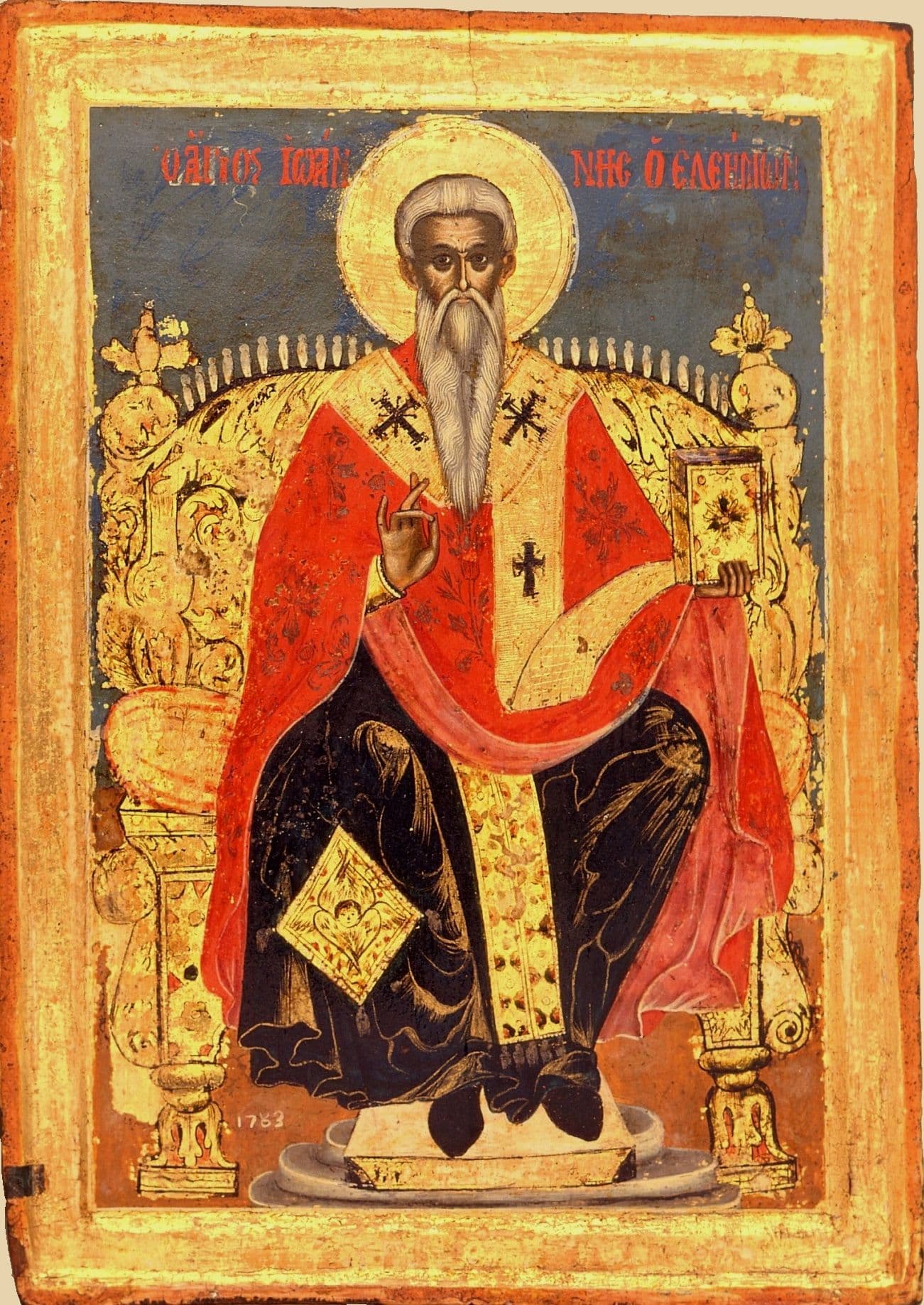 Святитель Иоа́нн Милостивый, патриарх Александрийский