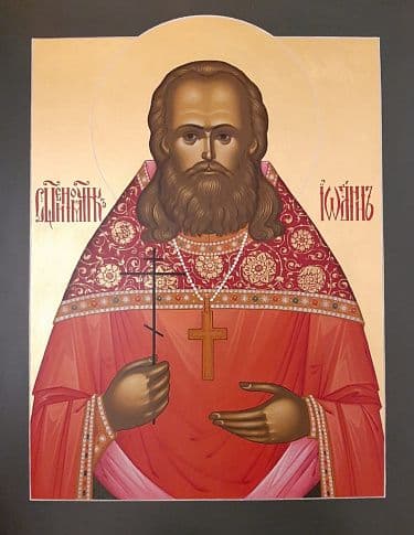 Священномученик Иоа́нн Рудинский, пресвитер