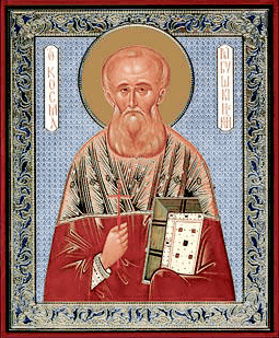 Священномученик Косма́ Петриченко, пресвитер