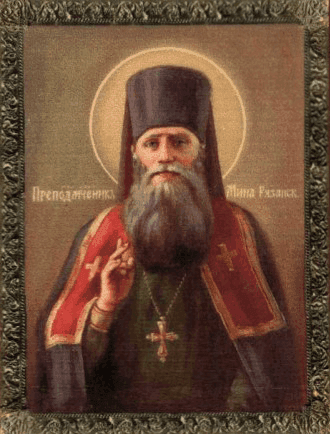 Преподобномученик Ми́на (Шелаев), архимандрит