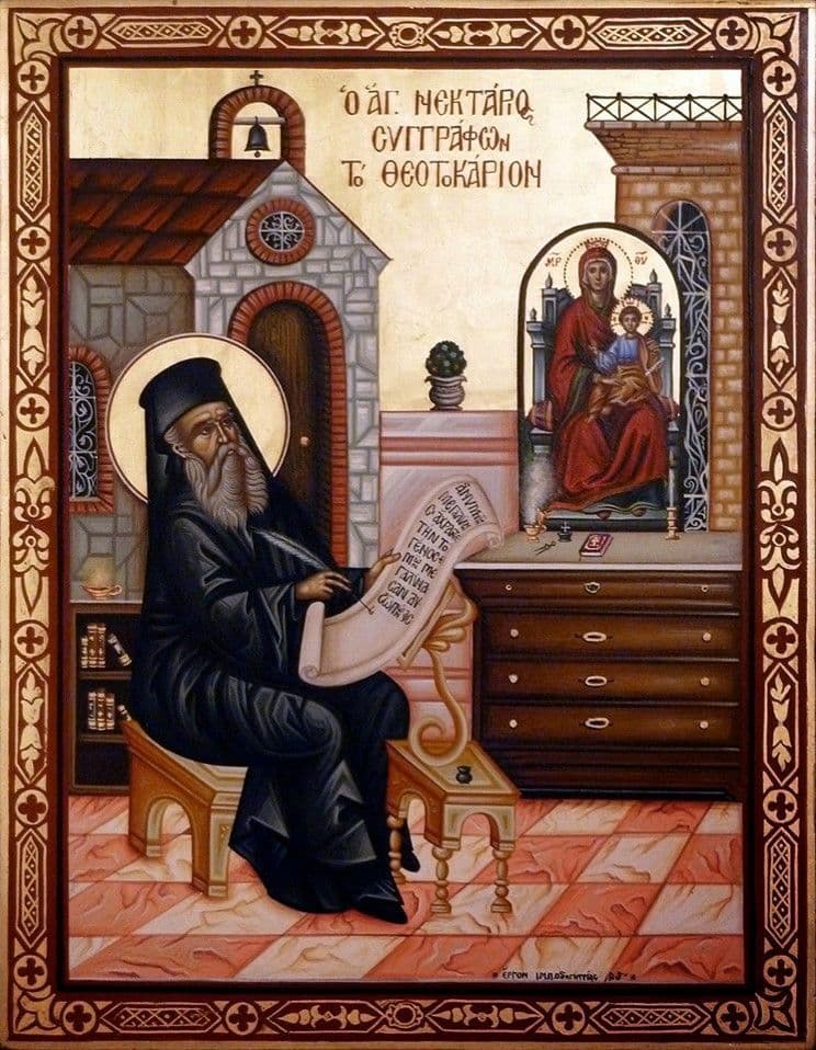 Святитель Некта́рий, митрополит Эги́нский, Пентапольский